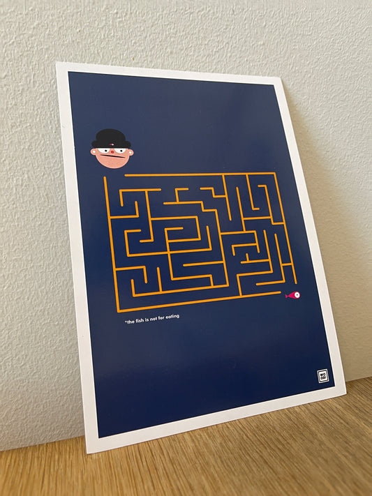 Fish Crossword Puzzle! This beautifully crafted crossword is a piece of art designed for puzzle lovers. The thoughtful design making it visually stunning. Measuring at a perfect 20.7 x 14.8 cm, this crossword puzzle is ideal for framing, adding a touch of playful charm to your living space. This card is also perfect for sending a note to fellow fish enthusiasts.